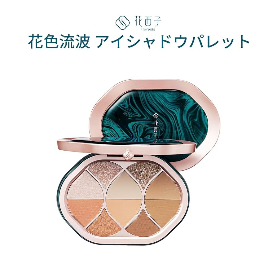 Amazon | 【公式】花西子 FLORASIS 花色流波 アイシャドウ